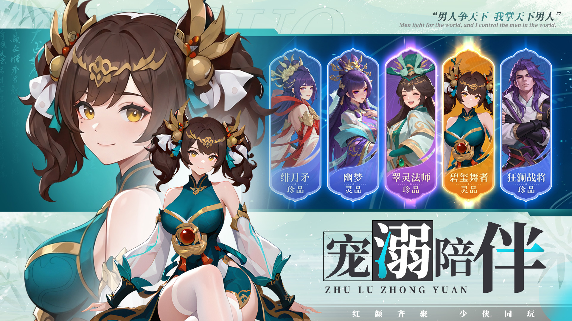视频展示图