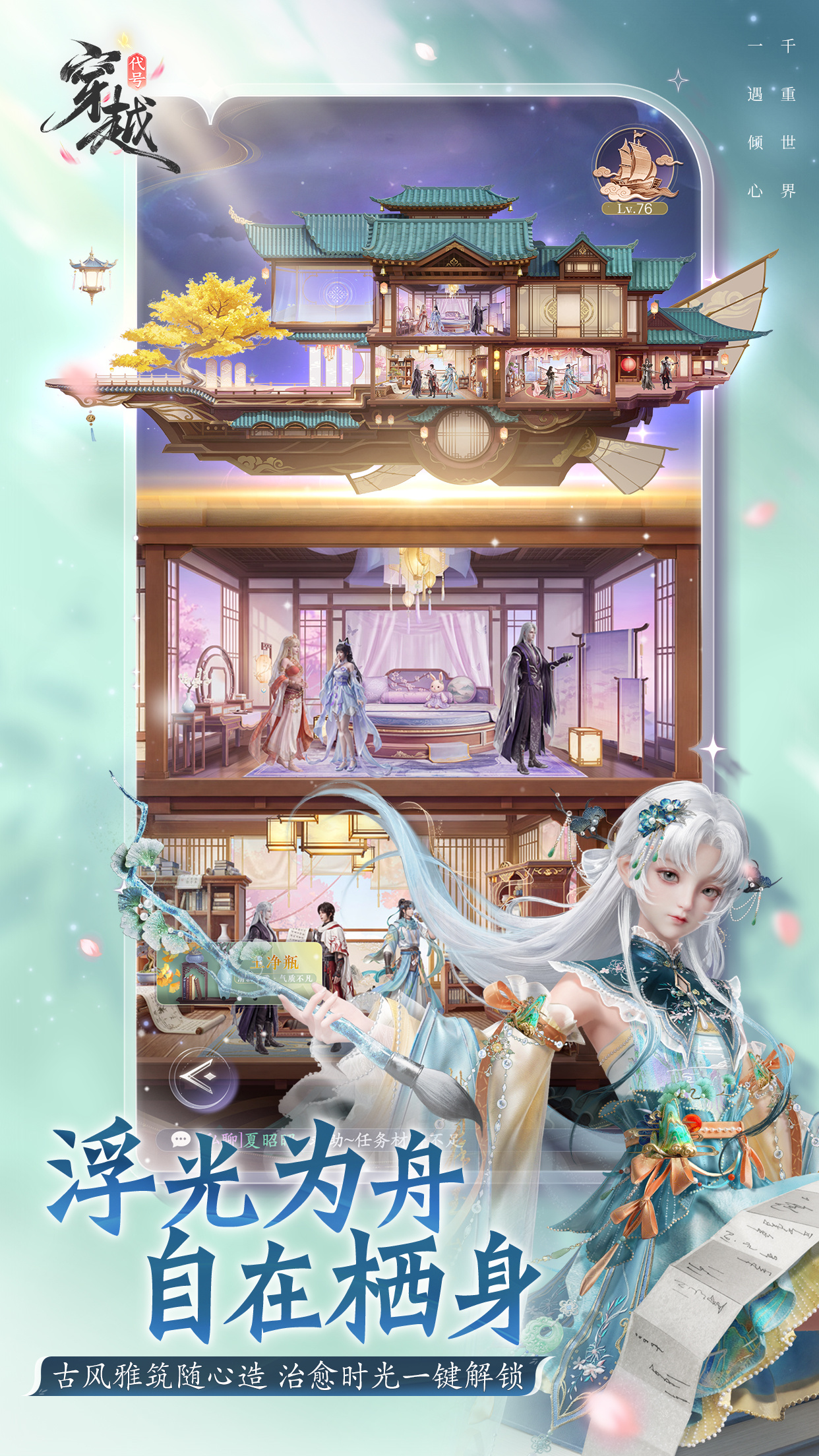 视频展示图