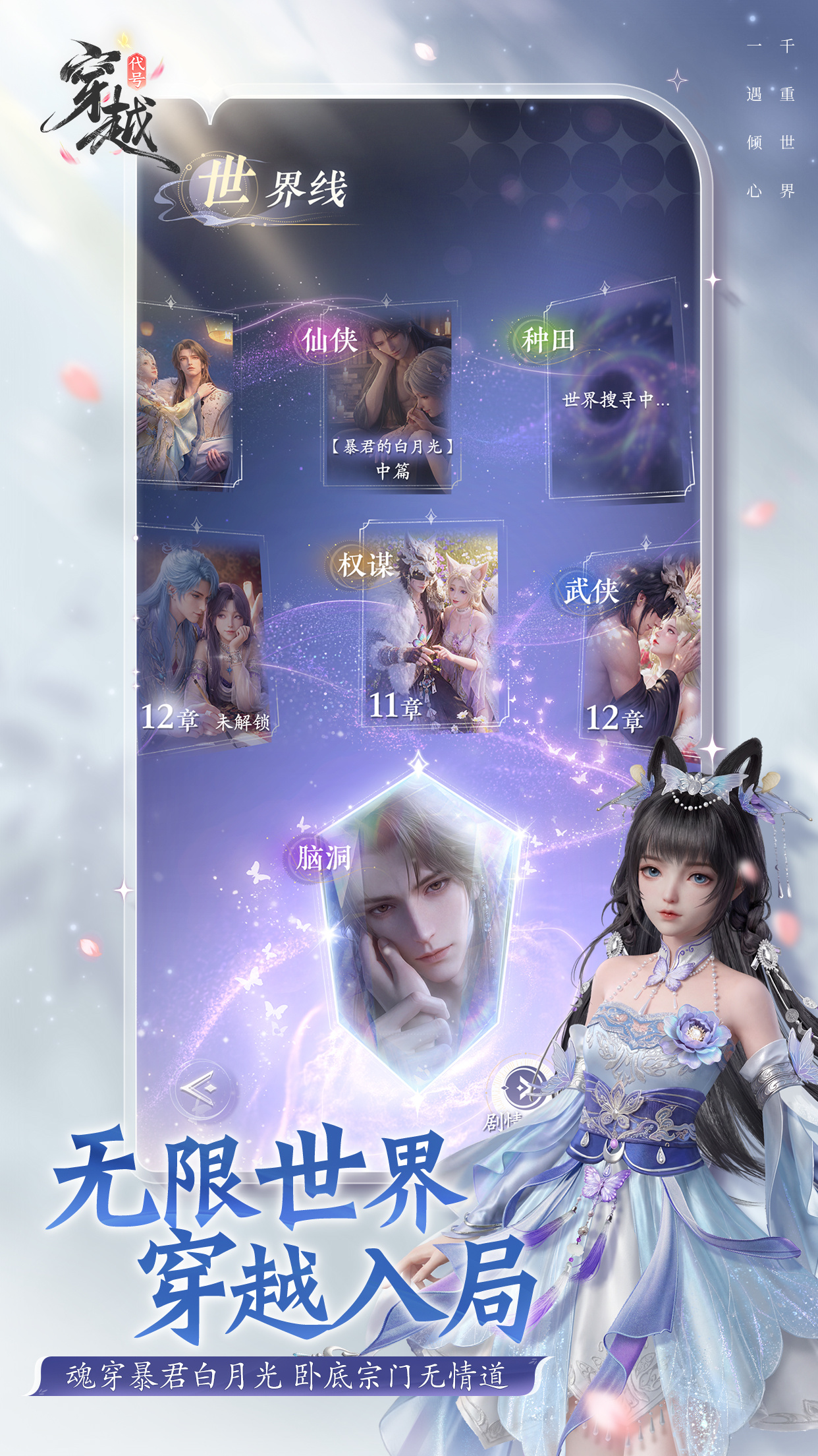 视频展示图