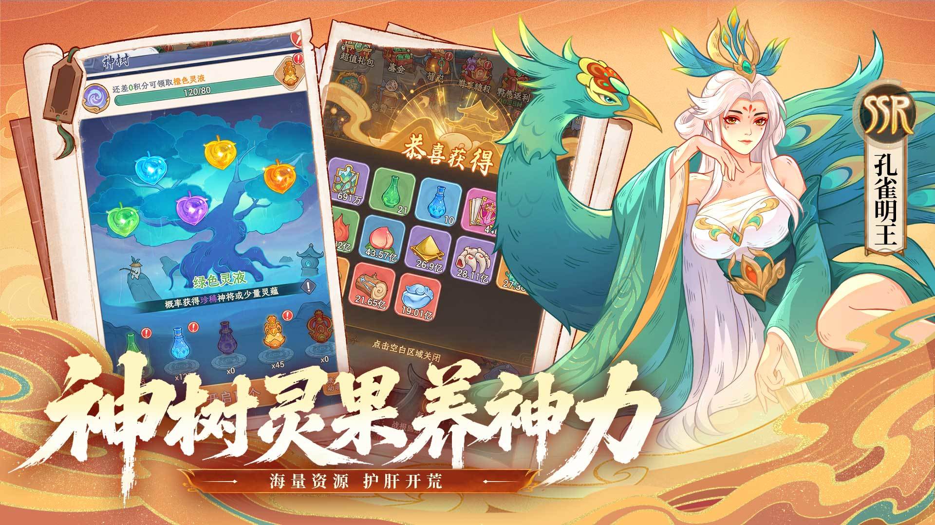 视频展示图