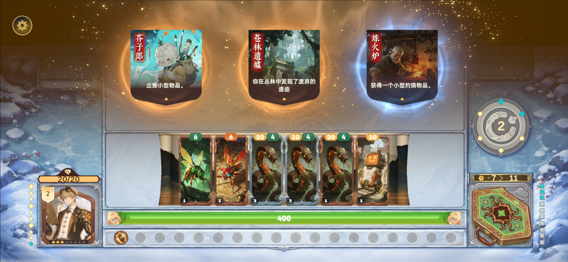 视频展示图