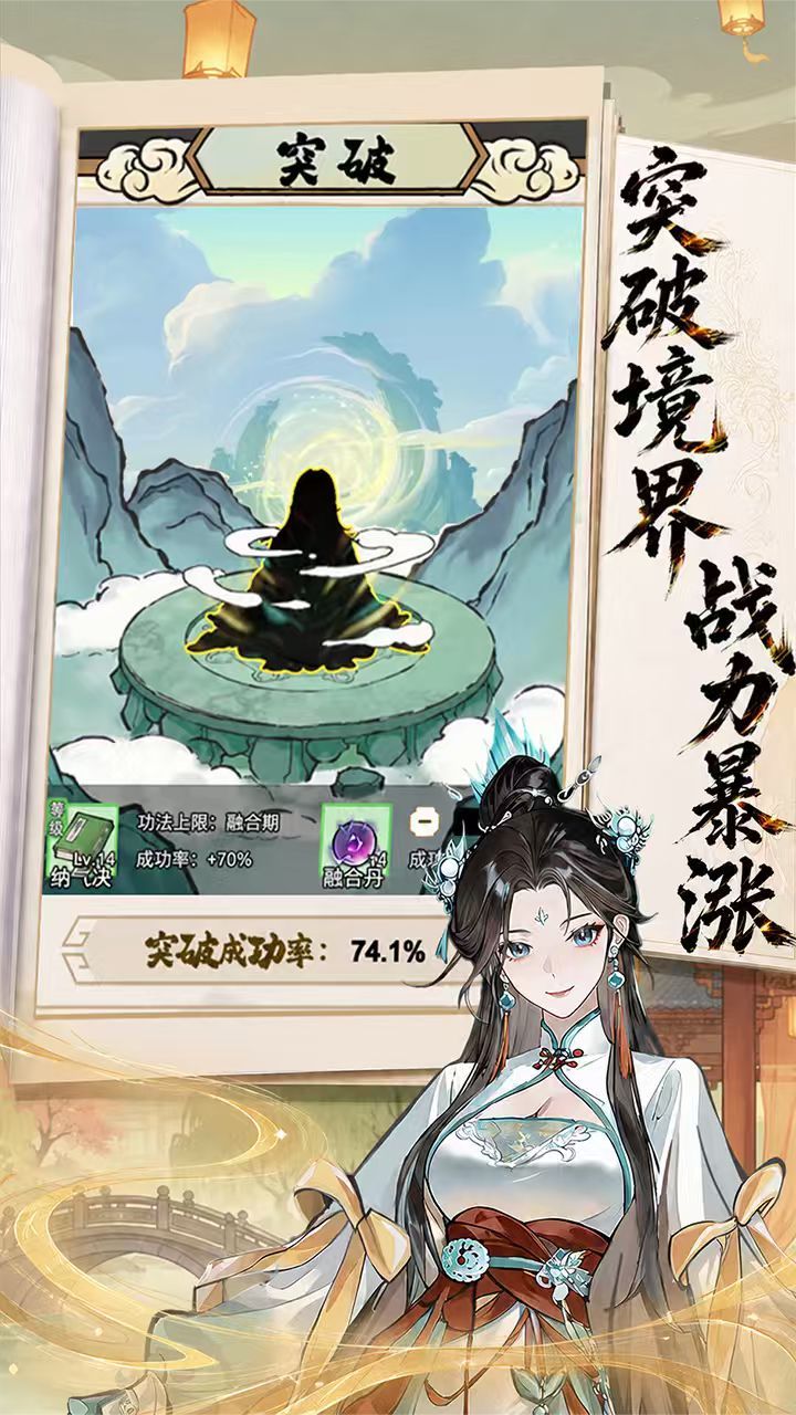 视频展示图
