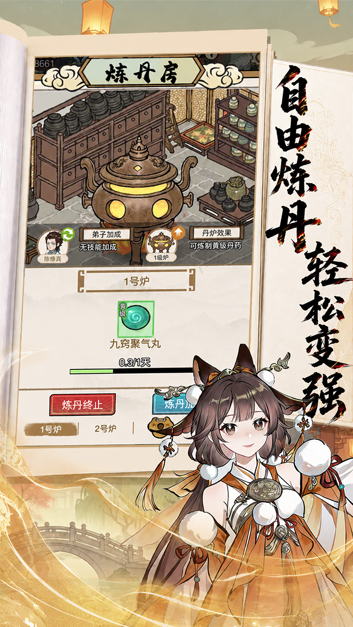 视频展示图