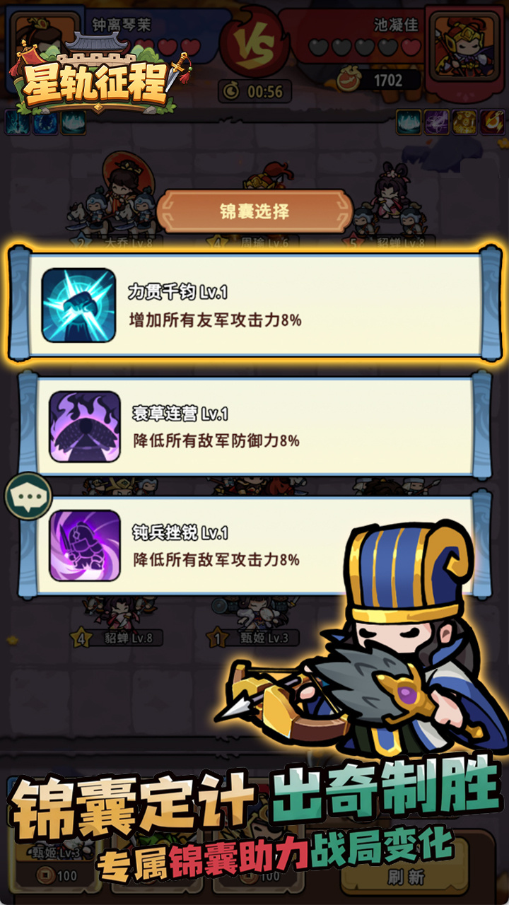 视频展示图