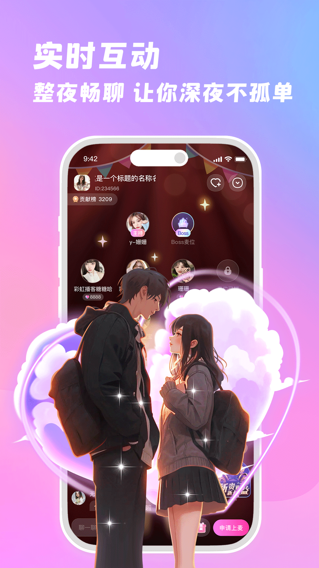 视频展示图