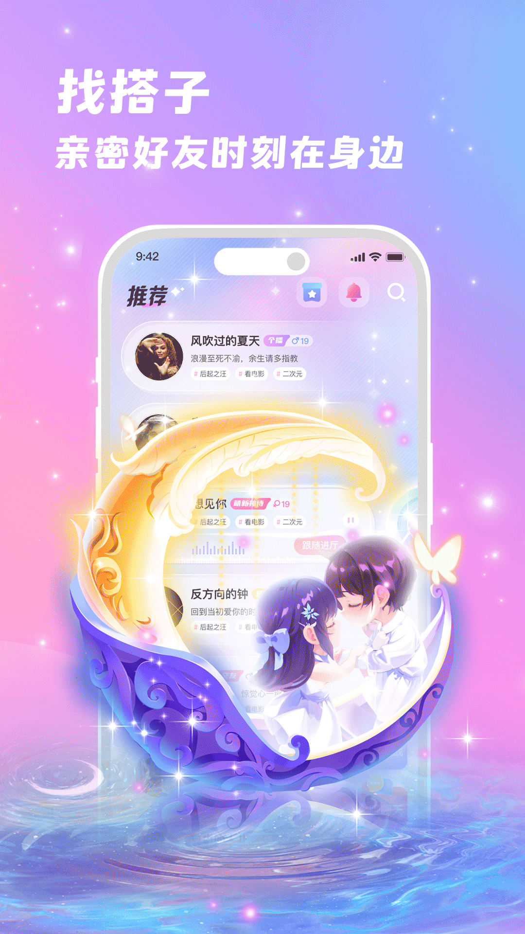 视频展示图