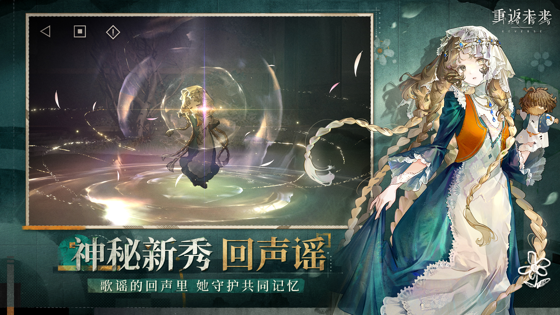 视频展示图