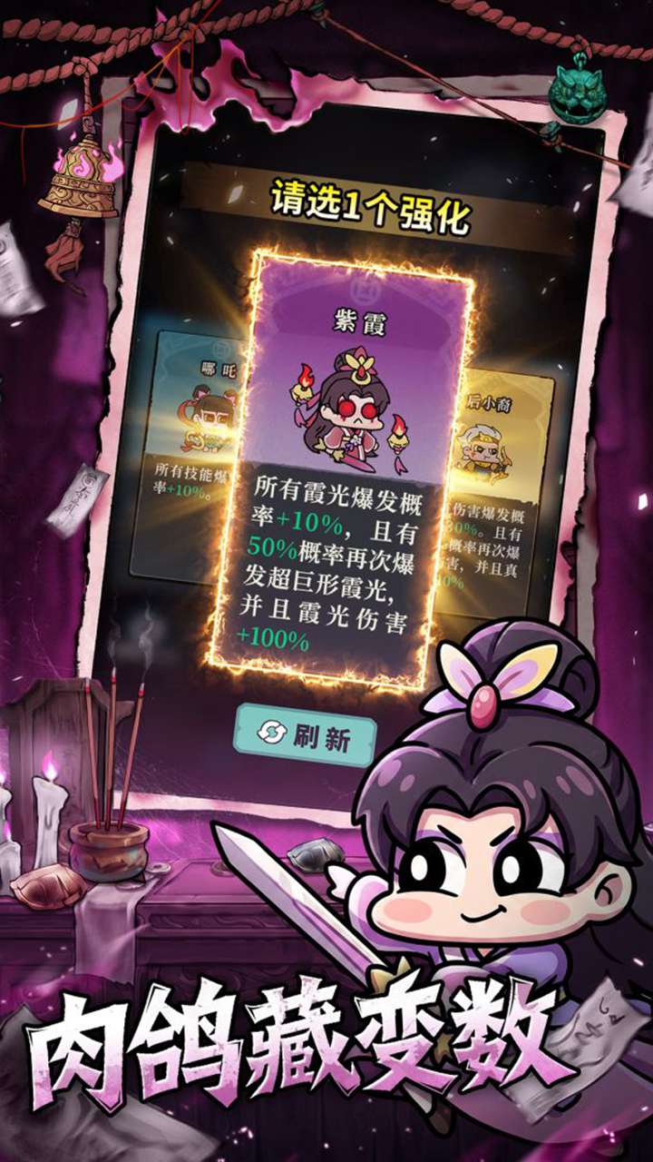 视频展示图