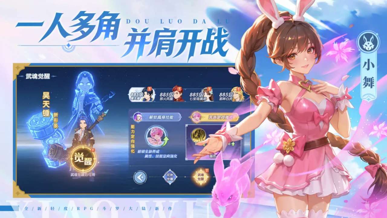 视频展示图