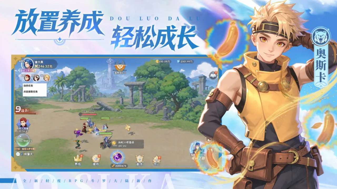 视频展示图