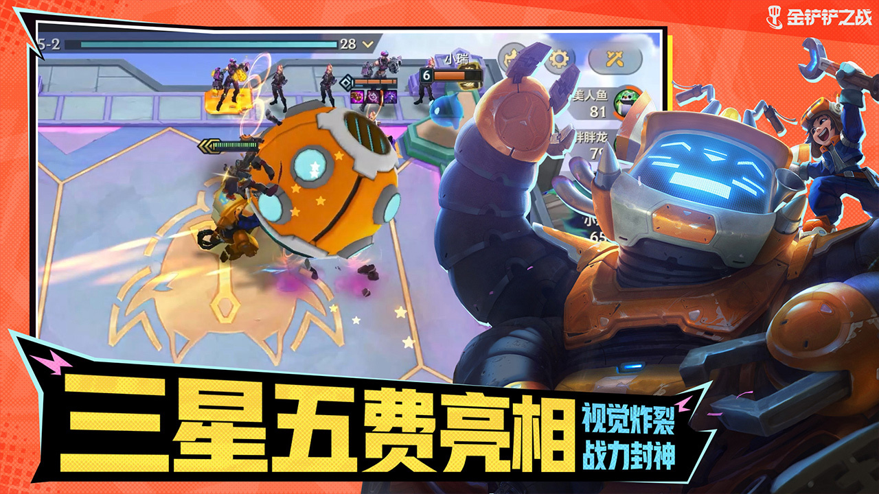 视频展示图