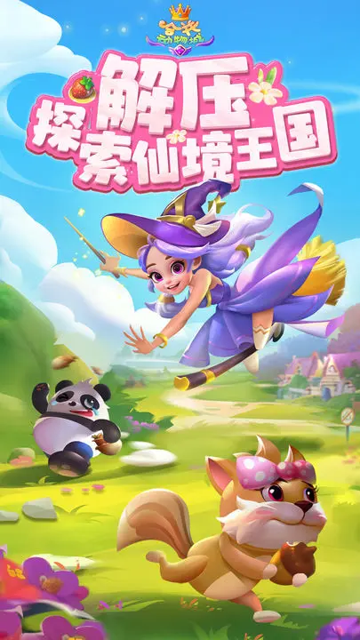 视频展示图