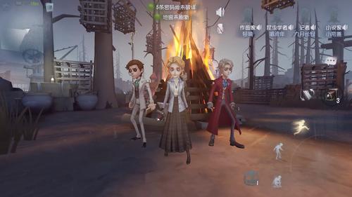 第五人格电脑版下载_第五人格PC版下载_MuMu模拟器