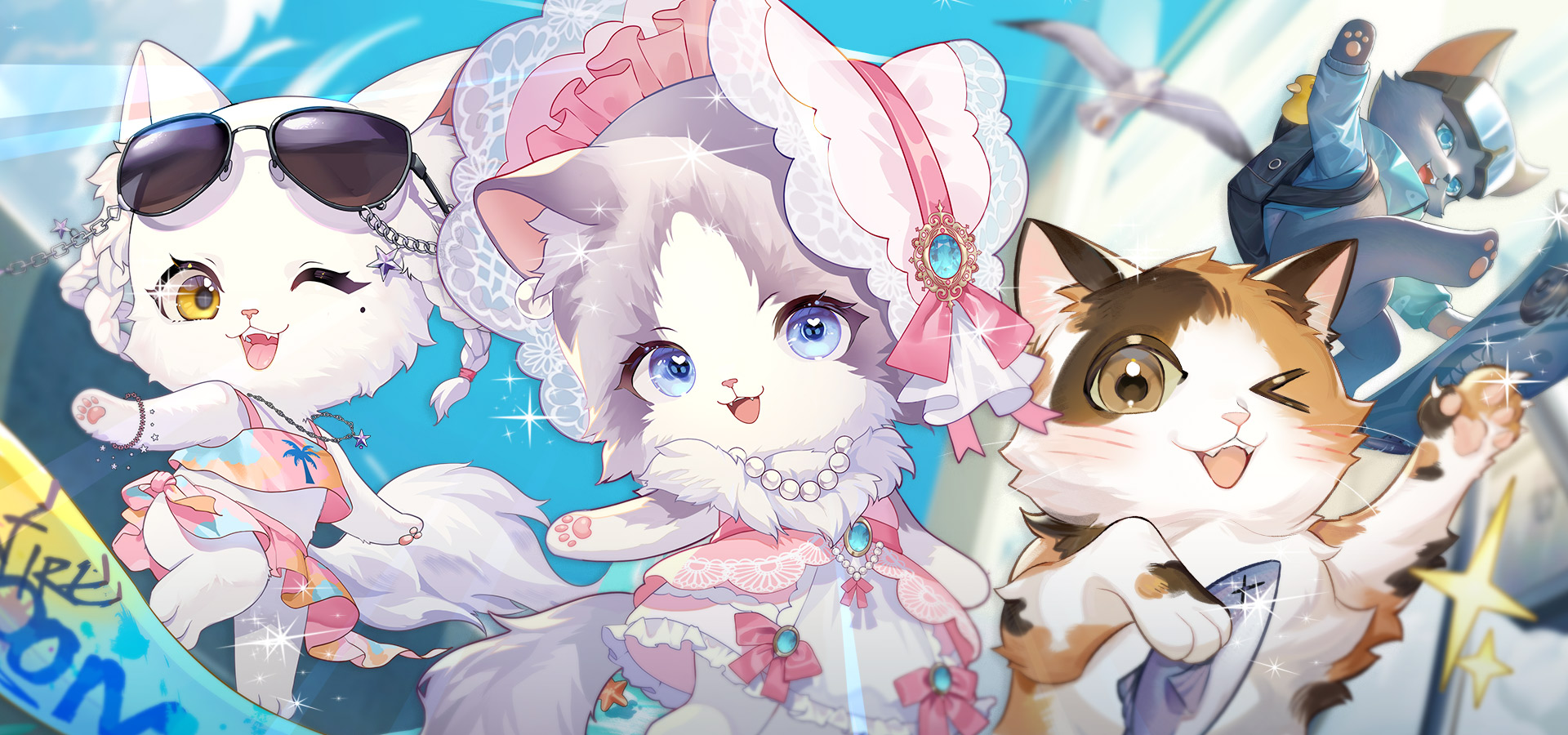 猫别野