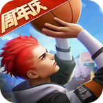 热血街篮