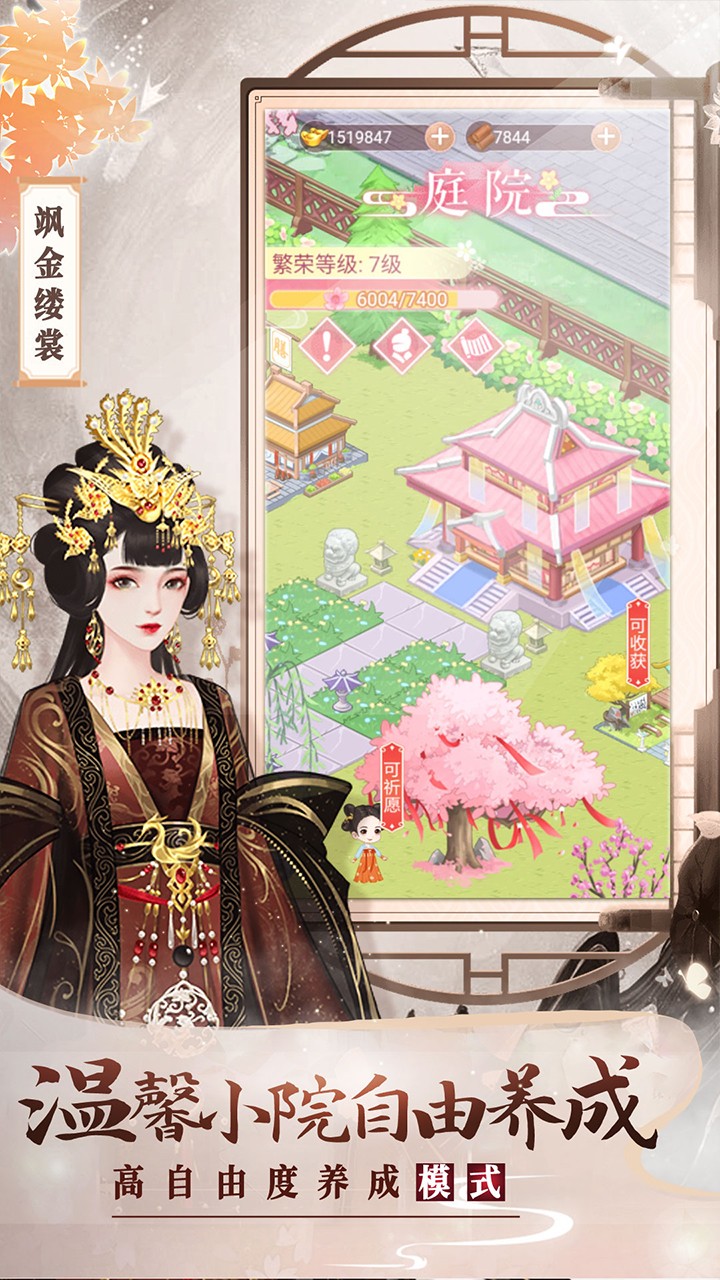 视频展示图