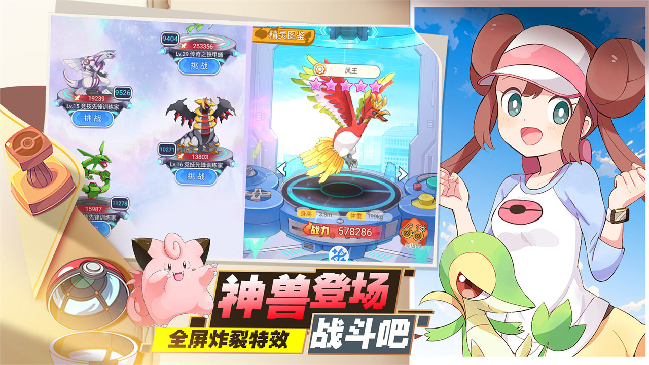 视频展示图