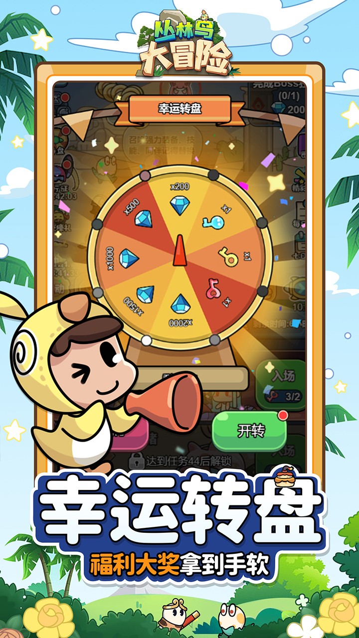 视频展示图