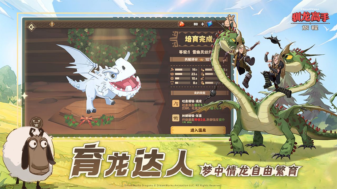 视频展示图