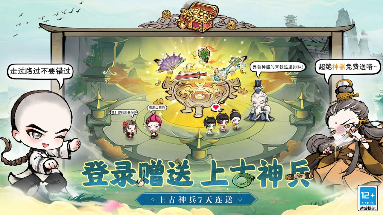视频展示图