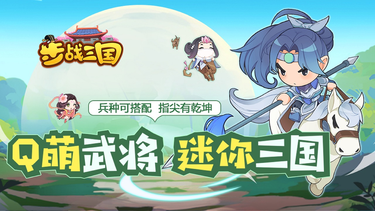 视频展示图