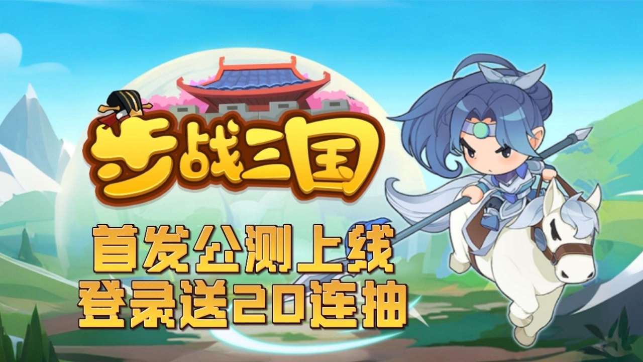 视频展示图