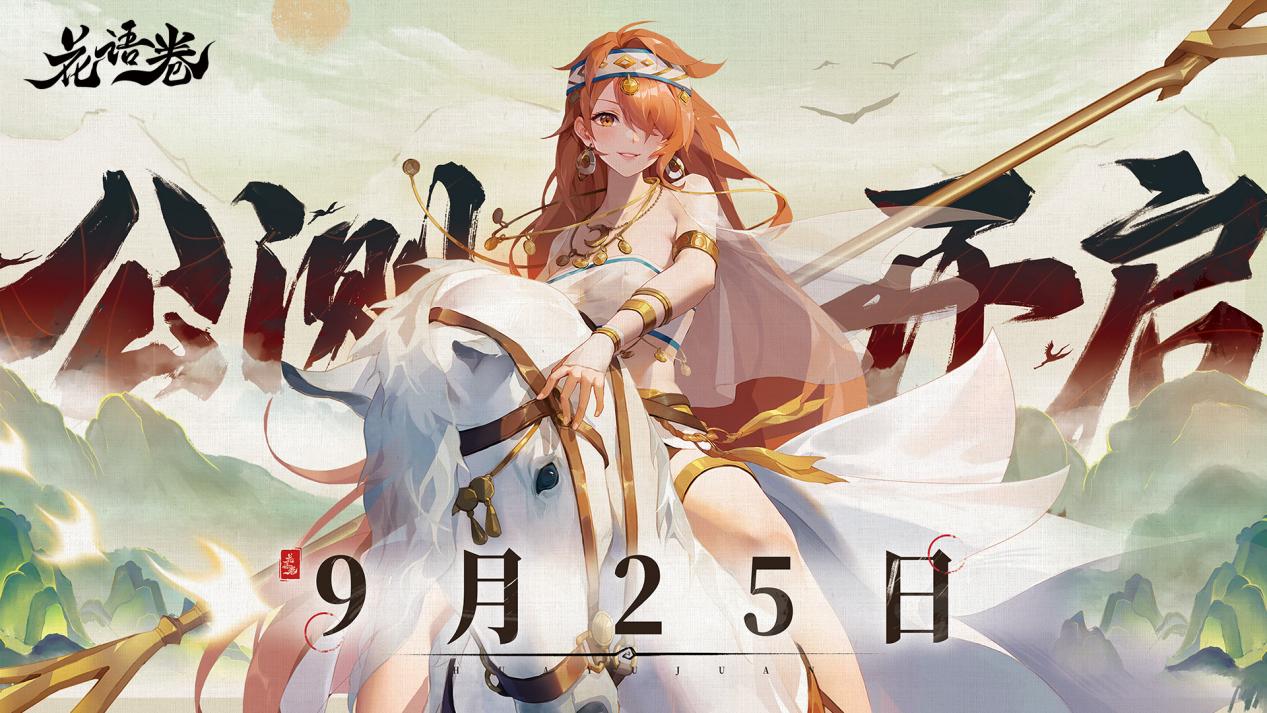 首頁banner