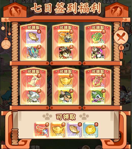 全是纯升级奖励,加量不加价