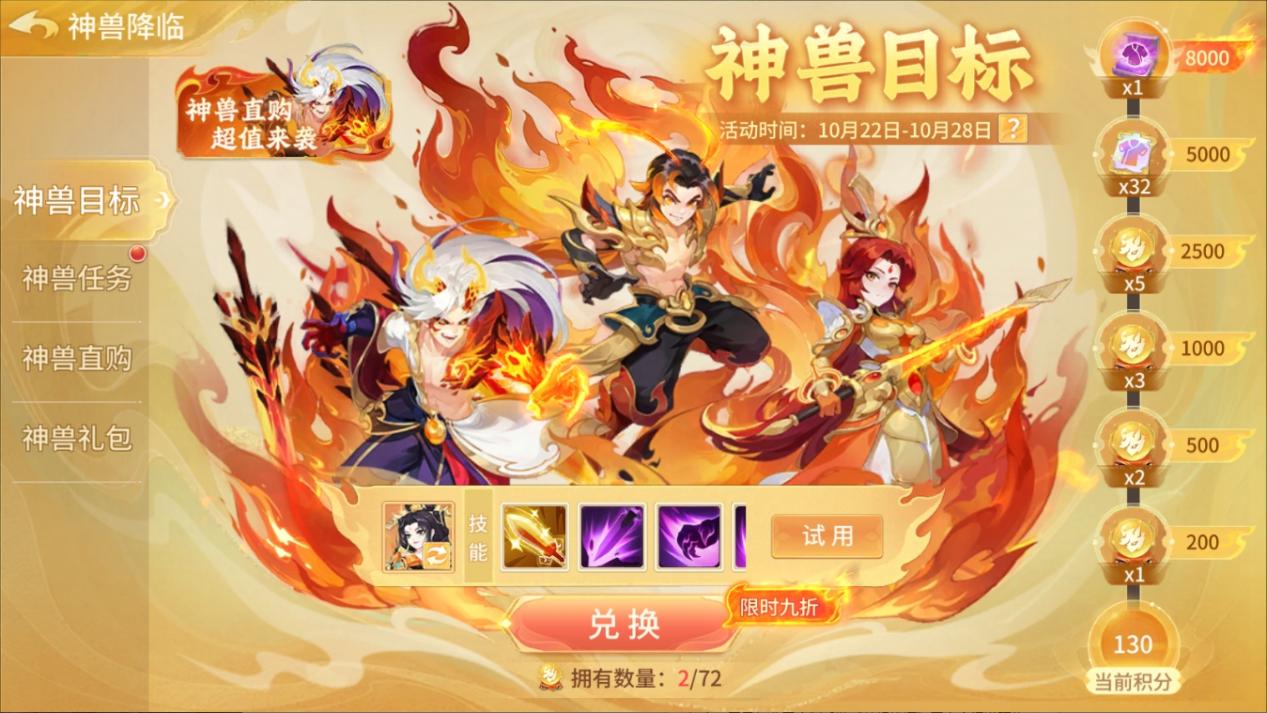 微信截图_20241023202825