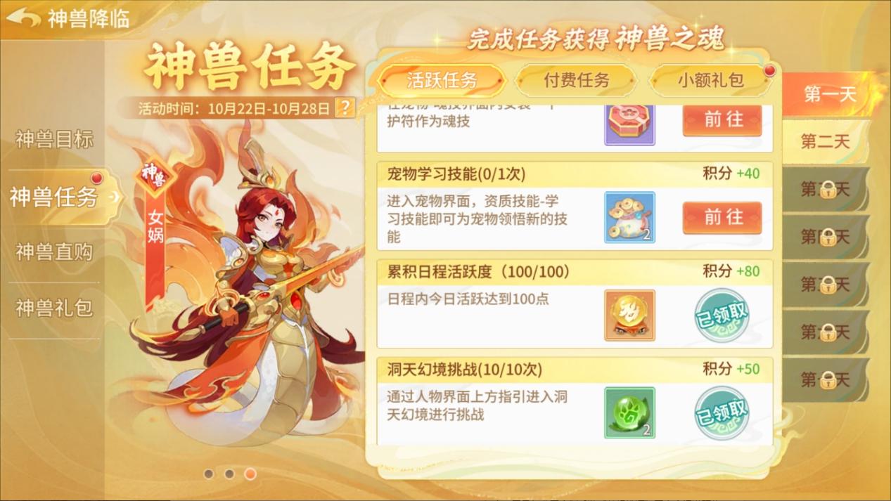 微信截图_20241023202840