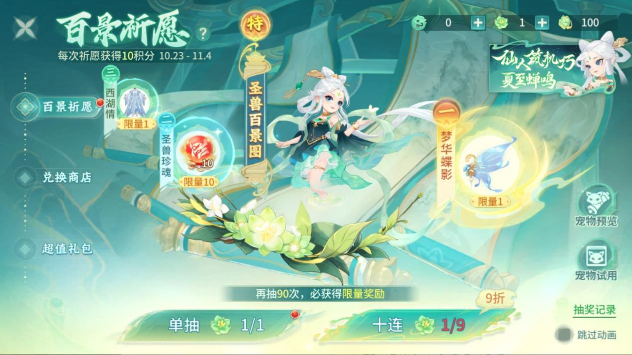 微信截图_20241023202809