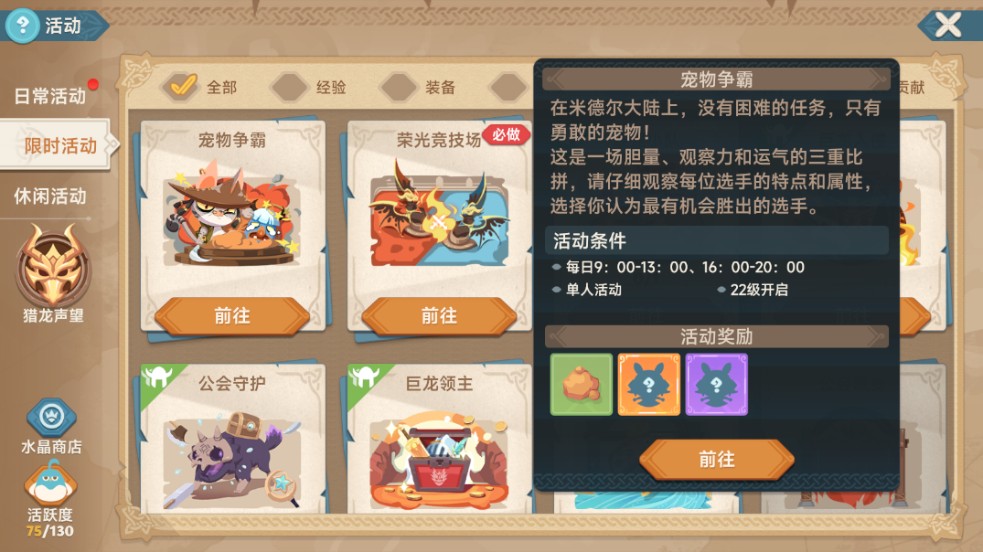 内网通截图20241015122111