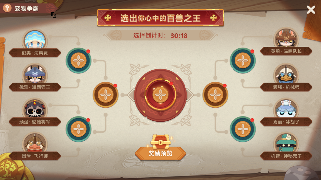 内网通截图20241015122345