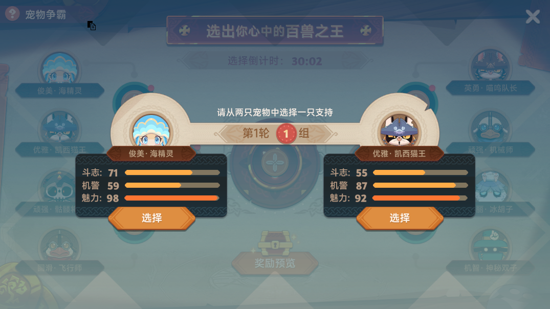 内网通截图20241015122401