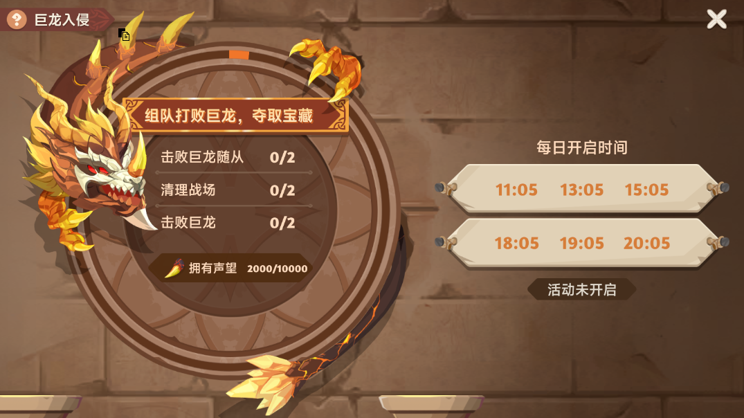 内网通截图20241015122023