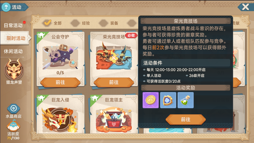 屏幕截图 2024-10-15 121651