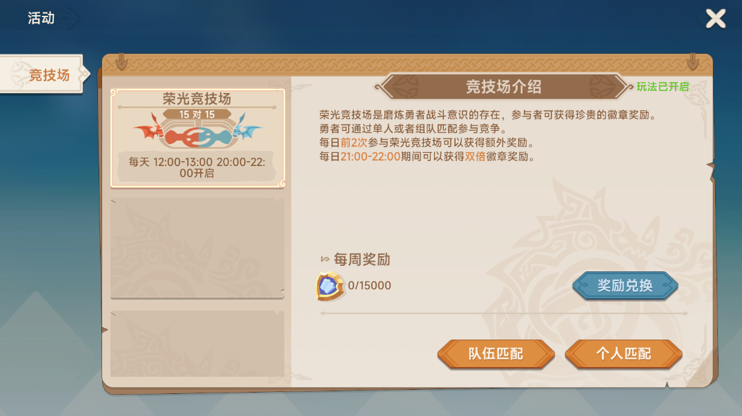 内网通截图20241015121923