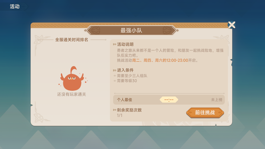内网通截图20241015141255