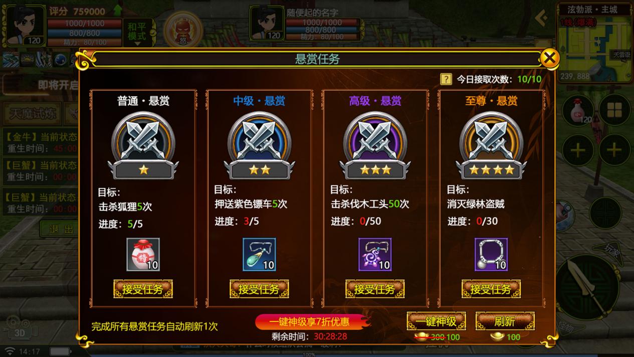 6(1)(1)