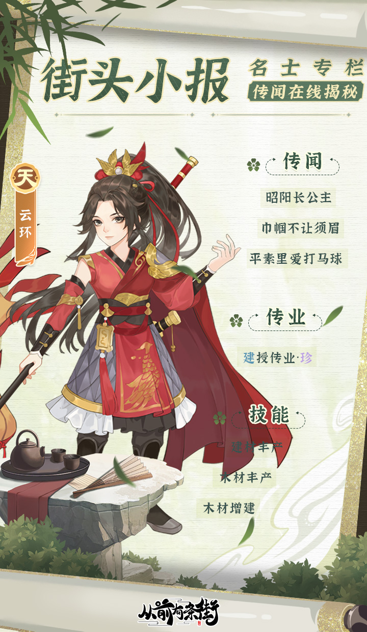 林秀宁