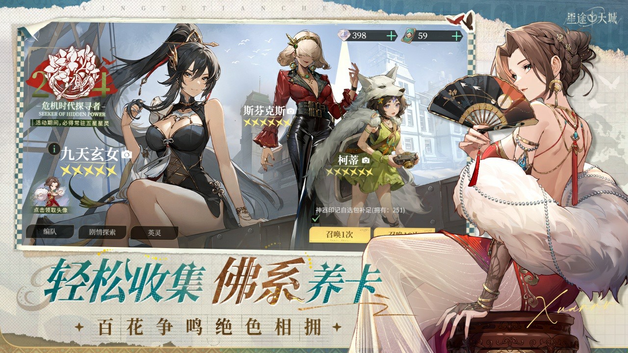 视频展示图