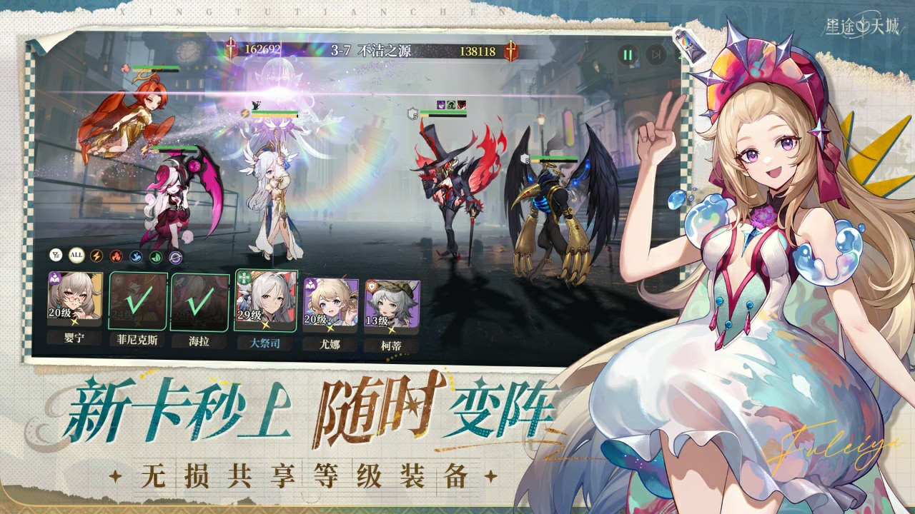 视频展示图