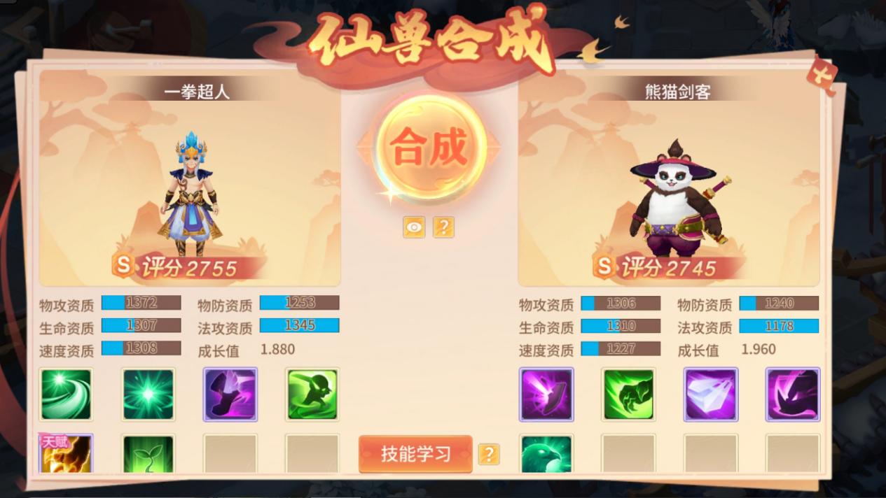 微信截图_20241108200459