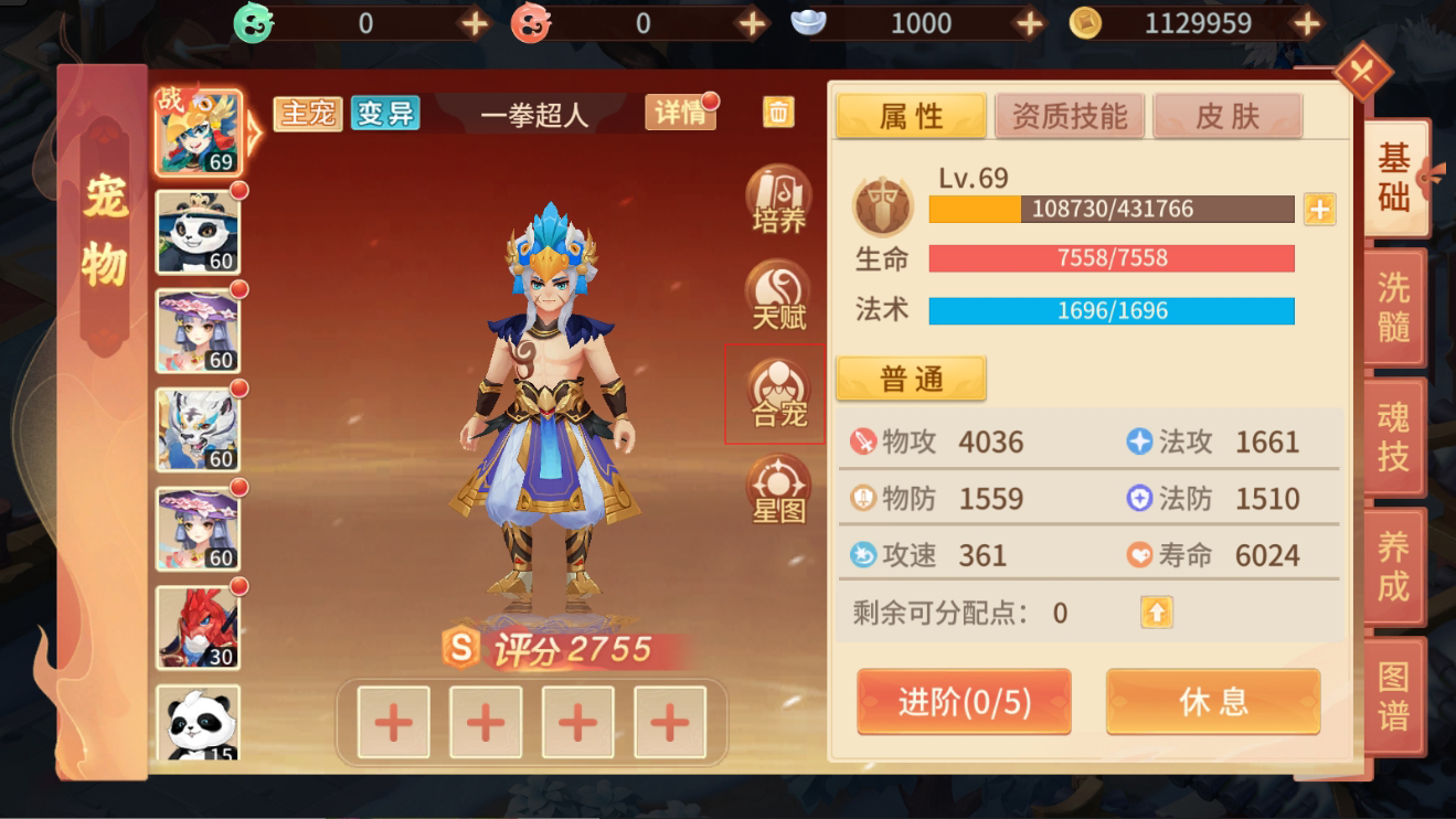 微信截图_20241108200411