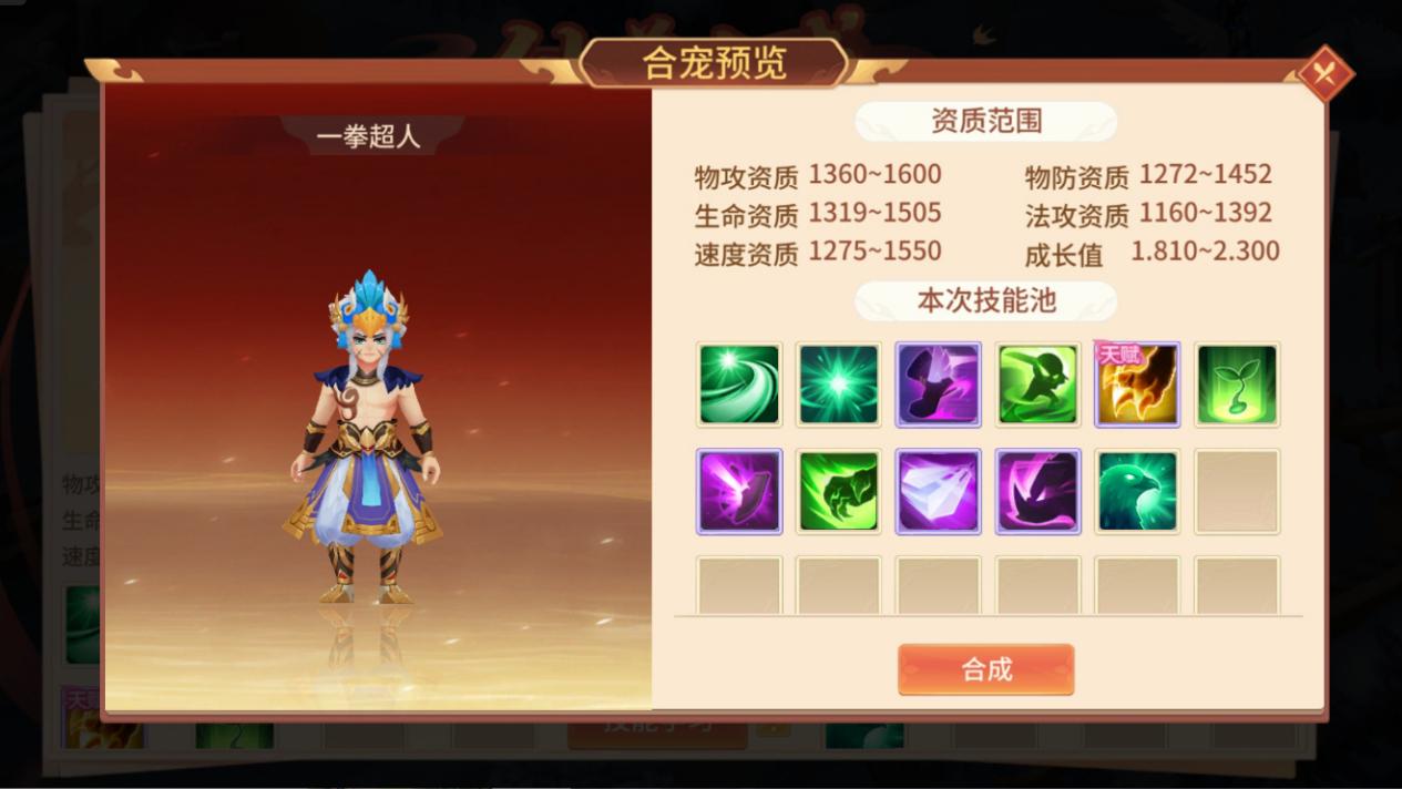 微信截图_20241108200511