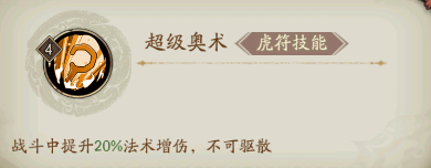 descript