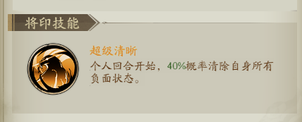 descript