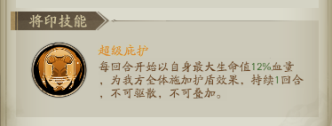 descript