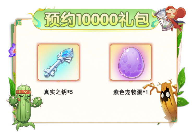 预约-3