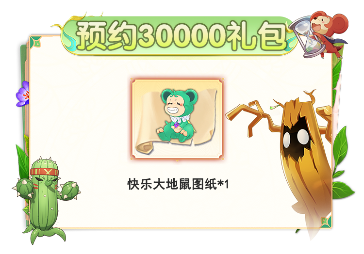 预约-4
